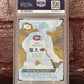 COLE CAUFIELD 2021 UD ICE GOLD 08/25, #249, PSA 9 MINT